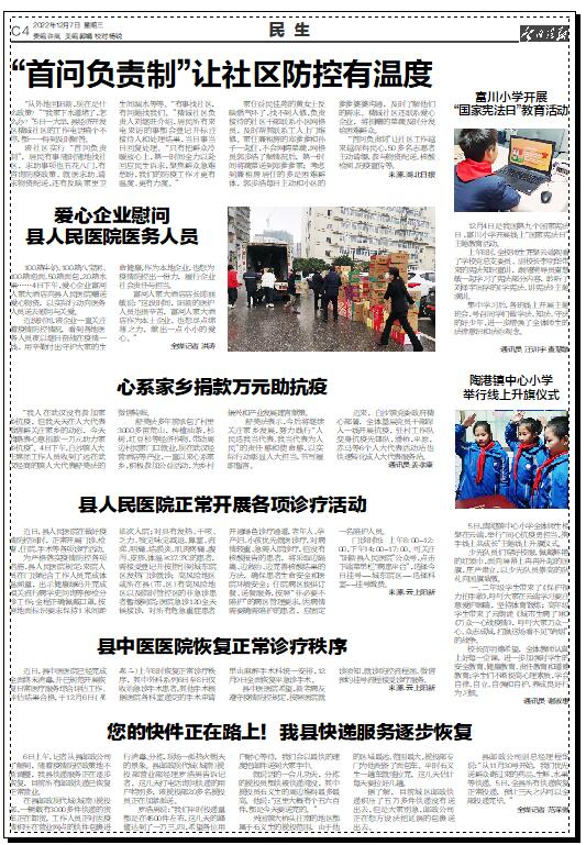 合阳新闻最新动态聚焦本地体育赛事蓬勃发展新气象